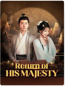 Return Of His Majesty [sub eng] – Drama China