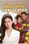 When Forever Turns to Never