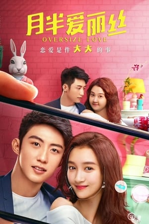 Oversize Love (2020) sub indo