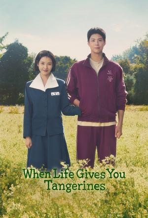 When Life Gives You Tangerines (2025) sub indo