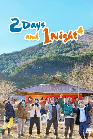 2 Days and 1 Night (2025) sub indo