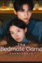 The Bedmate Game Sharehouse The Bedmate Game Sharehouse