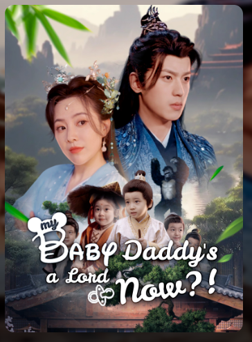 My Baby Daddy’s a Lord Now? – Drama China