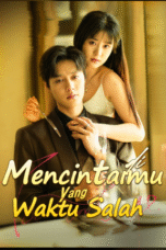 Mencintaimu di Waktu yang Salah