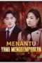 Menantu yang Menggemparkan Menantu yang Menggemparkan