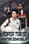Sopir Taksi Mantan Dewa Balap Sopir Taksi Mantan Dewa Balap