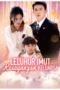 Leluhur Imut Kesayangan Keluarga