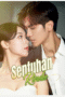 Sentuhan Rindu Sentuhan Rindu