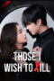 Those I Wish to Kill