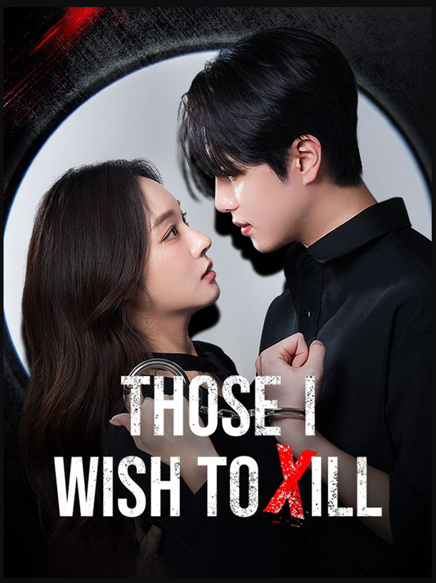 Those I Wish to Kill