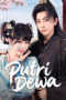 Putri Dewa Putri Dewa