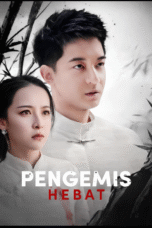 Pengemis Hebat
