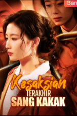 Kesaksian Terakhir Sang Kakak