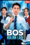 Bos Kuliah Lagi