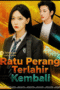 Ratu Perang Terlahir Kembali / Ratu Reinkarnasi Berkemampuan Khusus Ratu Perang Terlahir Kembali / Ratu Reinkarnasi Berkemampuan Khusus