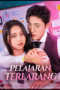 Pelajaran Terlarang