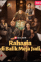 Rahasia Di Balik Meja Judi