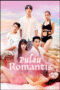 pulau romantis
