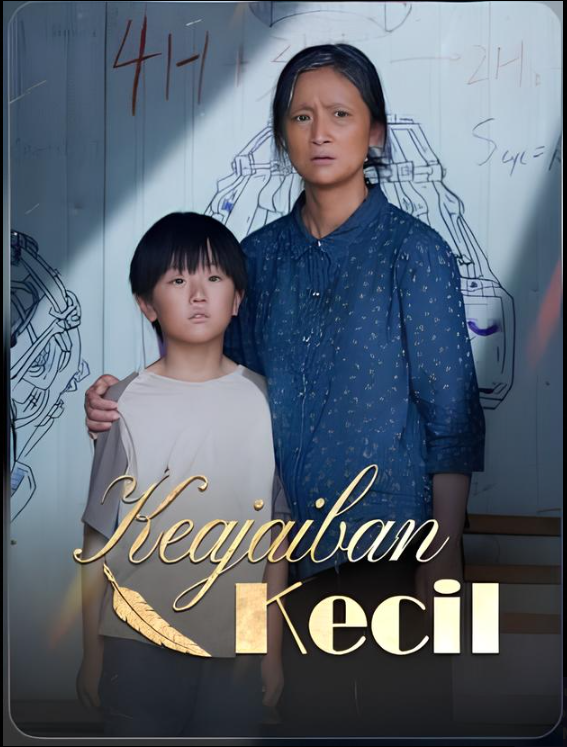 Keajaiban Kecil