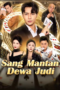 Sang Mantan Dewa Judi