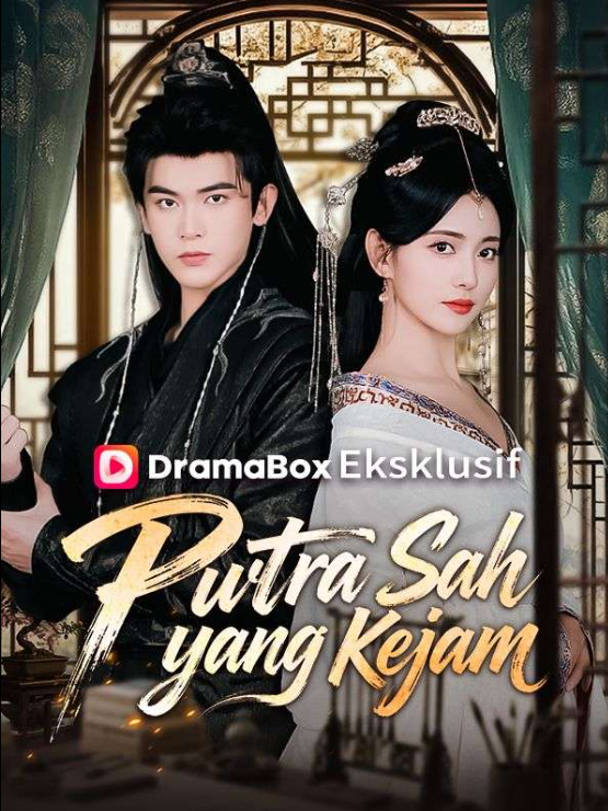 Putra Sah yang Kejam