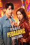 Pewaris Pedagang Kaki Lima