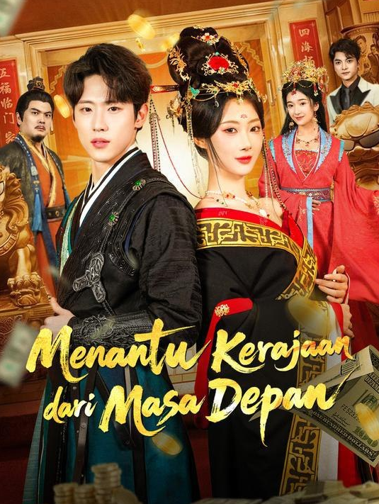 Menantu Kerajaan Dari Masa Depan