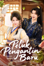 Peluk Pengantin Baru
