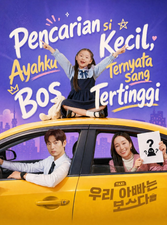 Pencarian Si Kecil Ayahku Ternyata Sang Bos Tertinggi