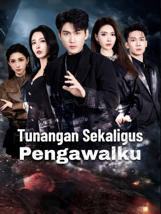 Tunangan Sekaligus Pengawalku